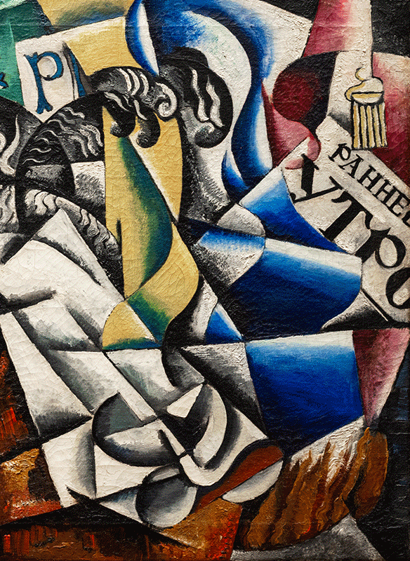 Mobile Block 2 Image