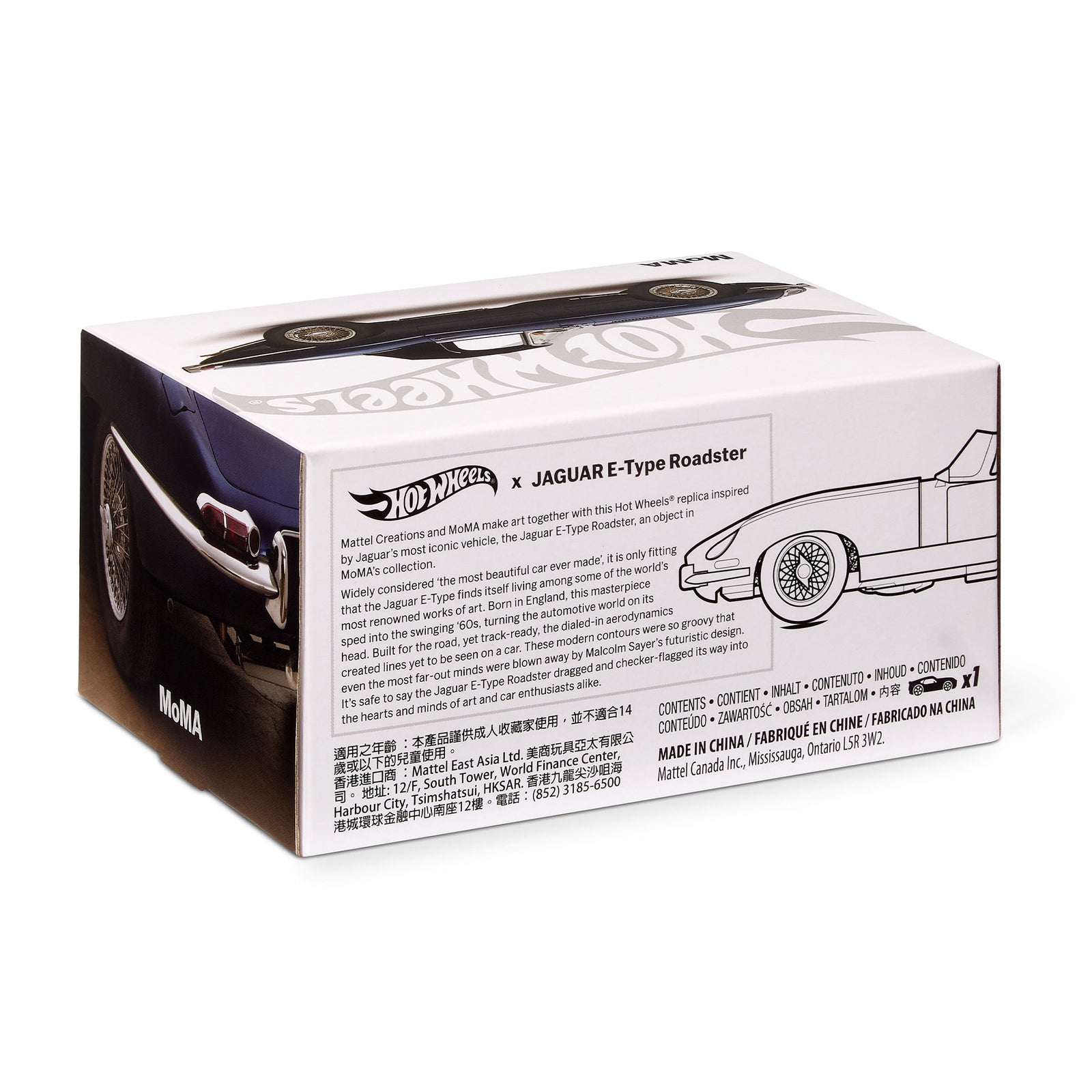 Hot Wheels x MoMA Jaguar E-Type Roadster